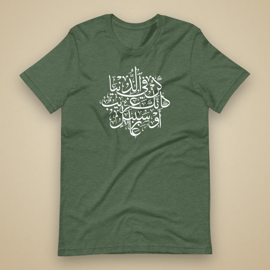 The Be in This World Like a Traveler tee