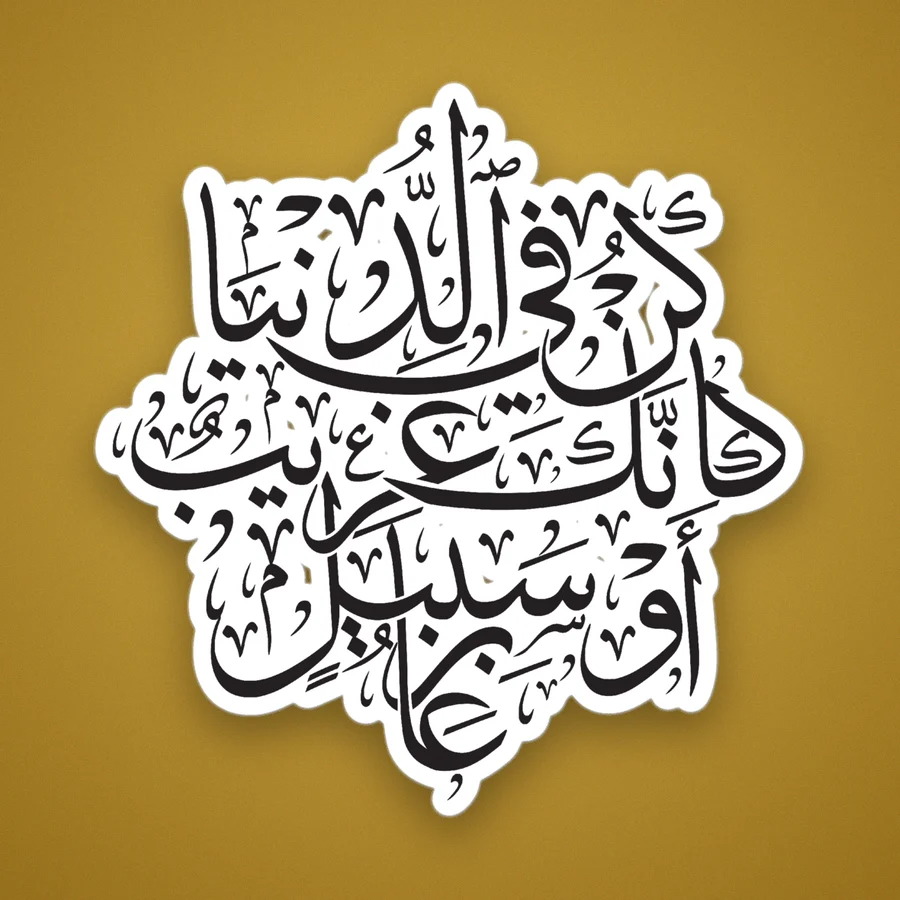 The design as a die-cut sticker
